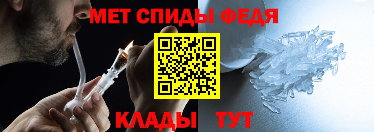 Амфетамин VHQ Муром