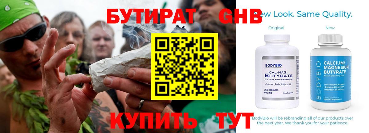 ГАШ Муром