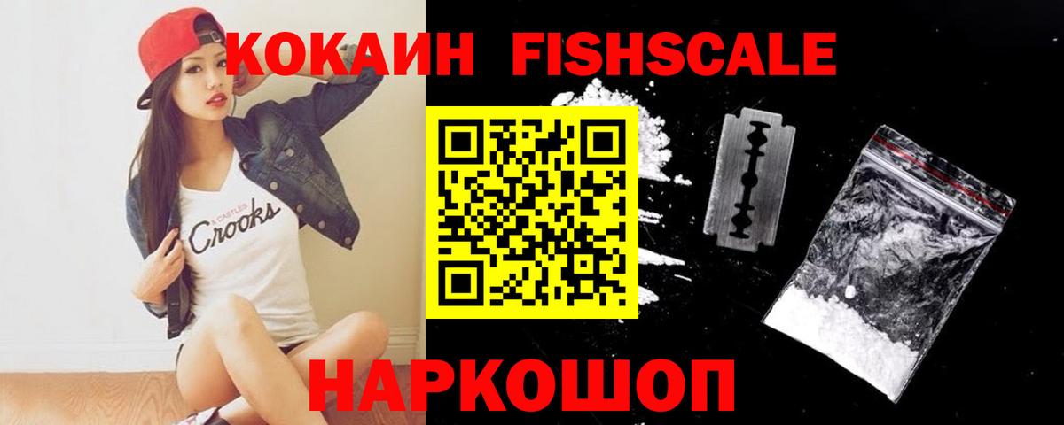КОКАИН Перу Муром
