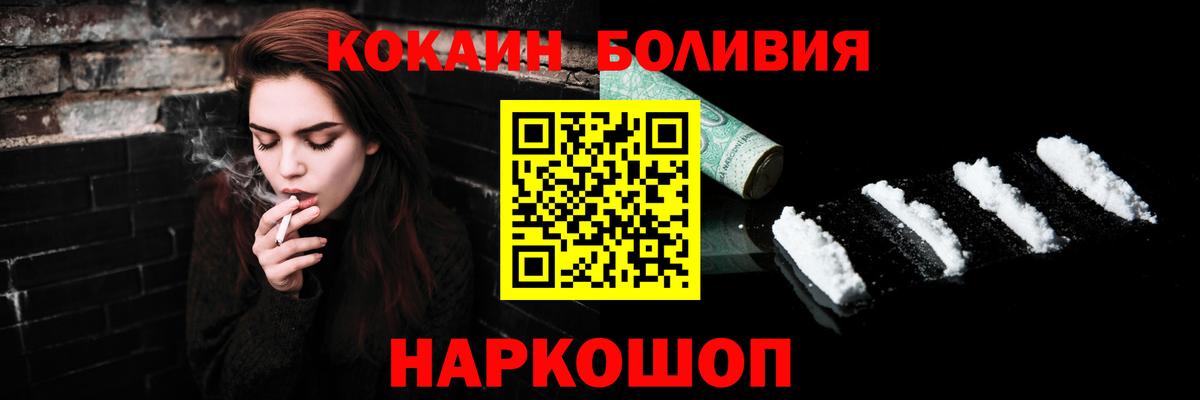 КОКАИН 99%  Вход с VPN  Муром  Cocaine VHQ 