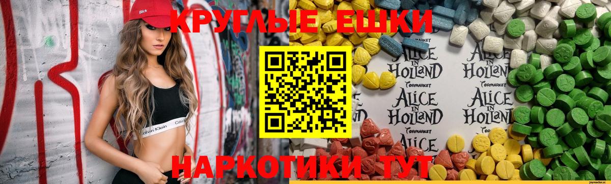 Муром  даркнет Telegram  ЭКСТАЗИ 300 mg  Вход с VPN  ЭКСТАЗИ 300 mg  Экстази 