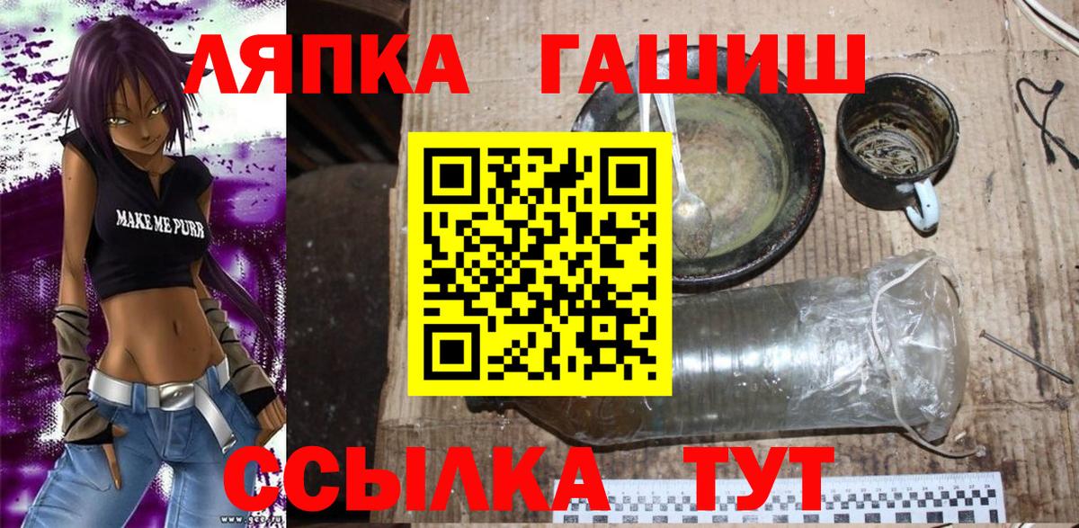 Муром  ГАШИШ AMNESIA HAZE  ГАШ ice o lator  Вход с VPN 