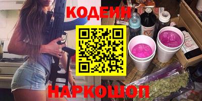 молекула духа Гусь-Хрустальный