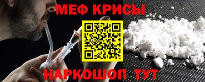 соль курить ск Гусиноозёрск