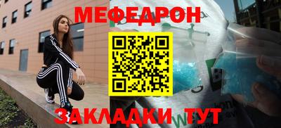 молекула духа Гусь-Хрустальный