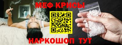 молекула духа Гусь-Хрустальный