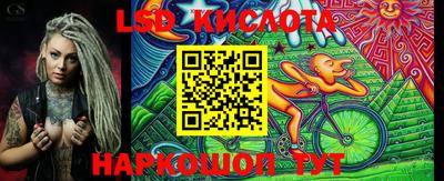 соль курить ск Гусиноозёрск
