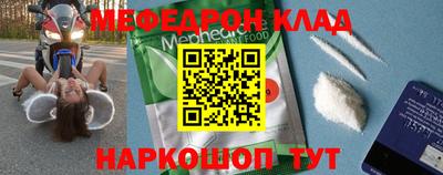 соль курить ск Гусиноозёрск