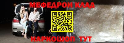 MDMA Гусев