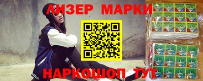 марки lsd Гулькевичи