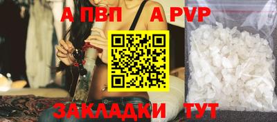 соль курить ск Гусиноозёрск