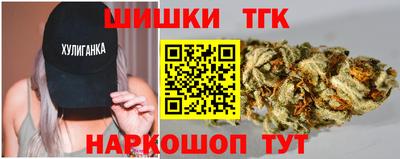 молекула духа Гусь-Хрустальный