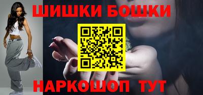 молекула духа Гусь-Хрустальный