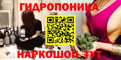 таблы Гуково
