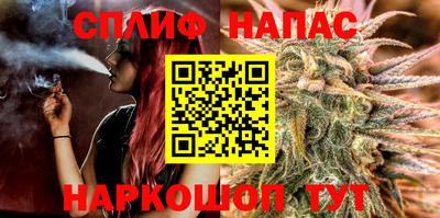 соль курить ск Гусиноозёрск