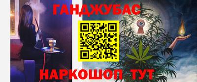 молекула духа Гусь-Хрустальный