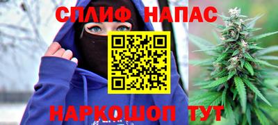 молекула духа Гусь-Хрустальный
