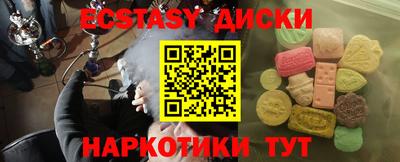соль курить ск Гусиноозёрск