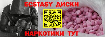 соль курить ск Гусиноозёрск
