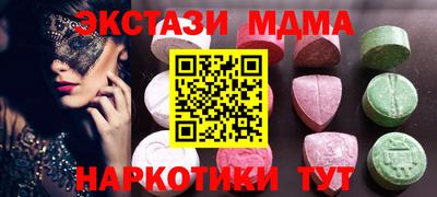 молекула духа Гусь-Хрустальный