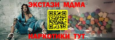 соль курить ск Гусиноозёрск