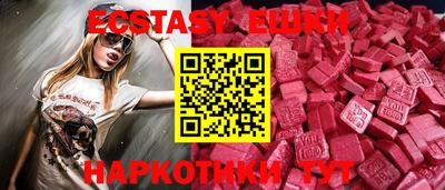 молекула духа Гусь-Хрустальный
