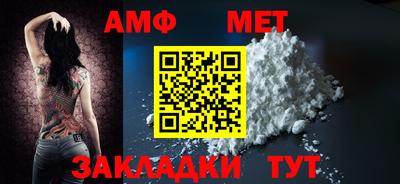 молекула духа Гусь-Хрустальный