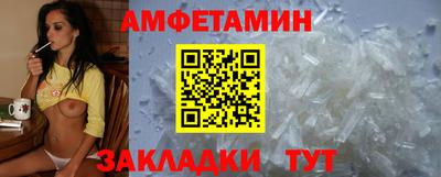 молекула духа Гусь-Хрустальный