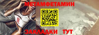 соль курить ск Гусиноозёрск