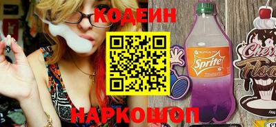 молекула духа Гусь-Хрустальный