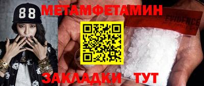 MDMA Гусев