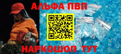 молекула духа Гусь-Хрустальный