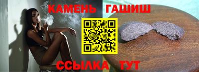 соль курить ск Гусиноозёрск