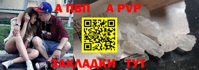 молекула духа Гусь-Хрустальный