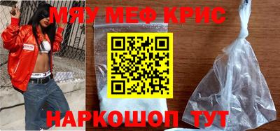 соль курить ск Гусиноозёрск