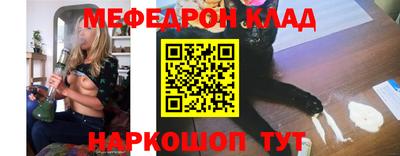 соль курить ск Гусиноозёрск