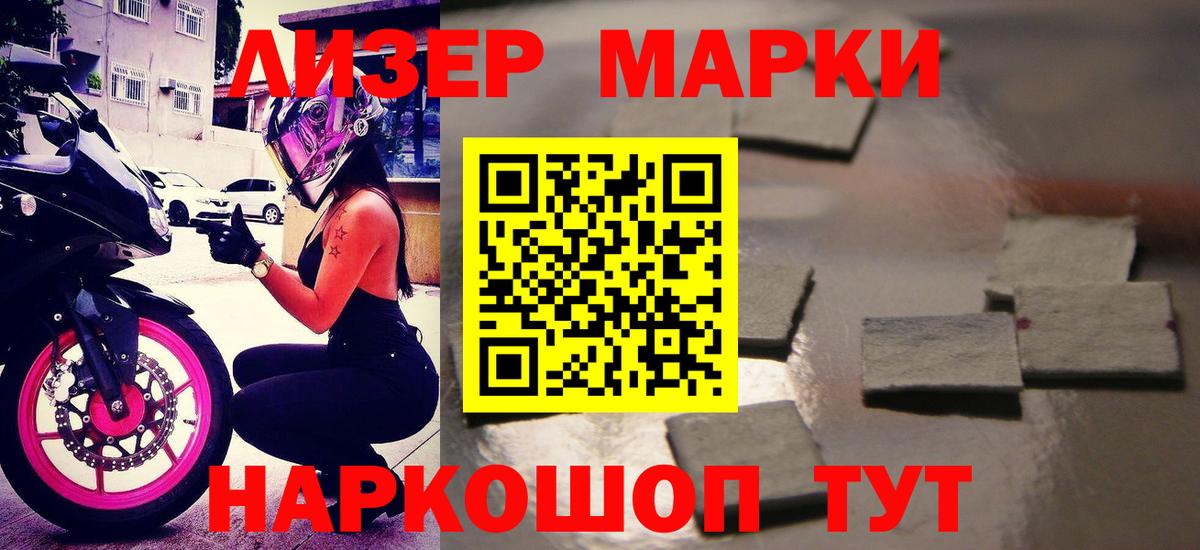 LSD-25 экстази кислота Муром