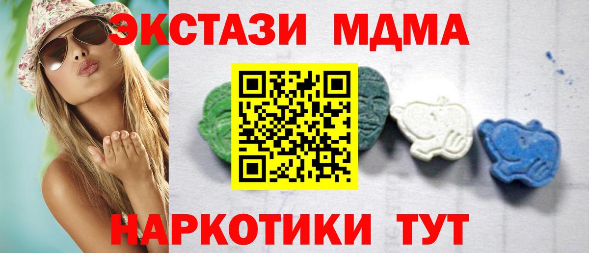 MDMA VHQ Муром