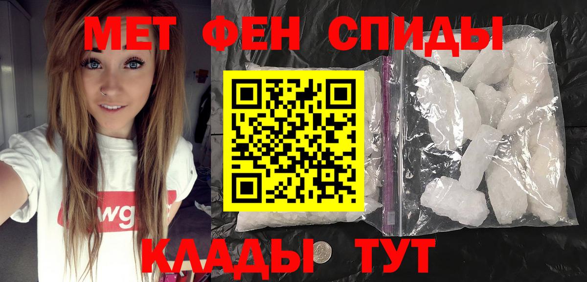 Первитин винт  Вход с VPN  Муром 
