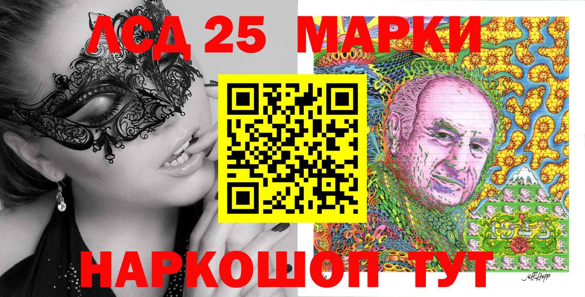Наркотические марки 1,5мг Муром