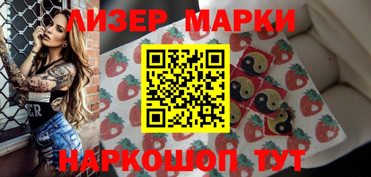 COCAIN  Вход с VPN  Муром  ГАШ  МАРИХУАНА  МЕФ  