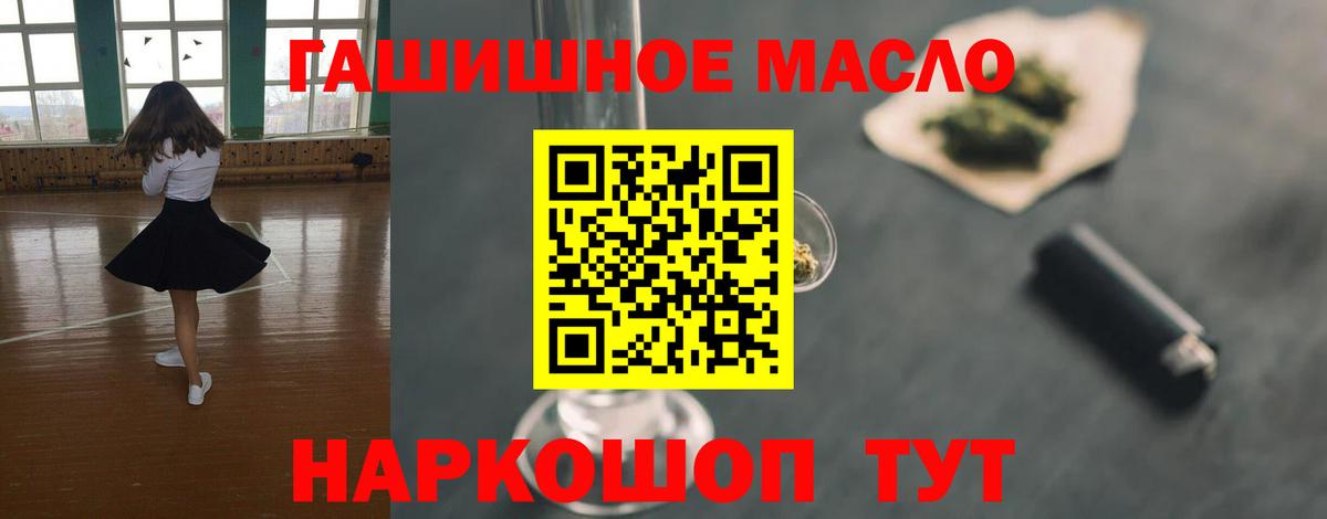 Муром  ТГК концентрат  Вход с VPN 