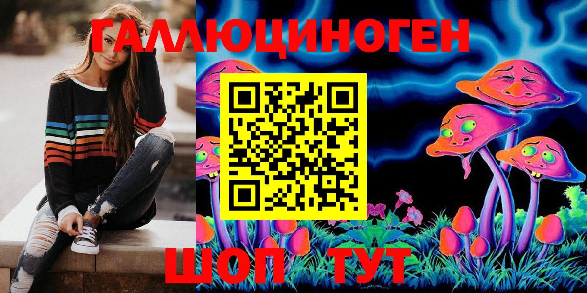 Галлюциногенные грибы GOLDEN TEACHER Муром