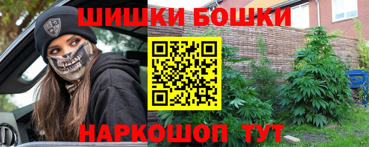 Марихуана AK-47  Канабис MAZAR  Бошки Шишки VHQ  Муром  Вход с VPN 